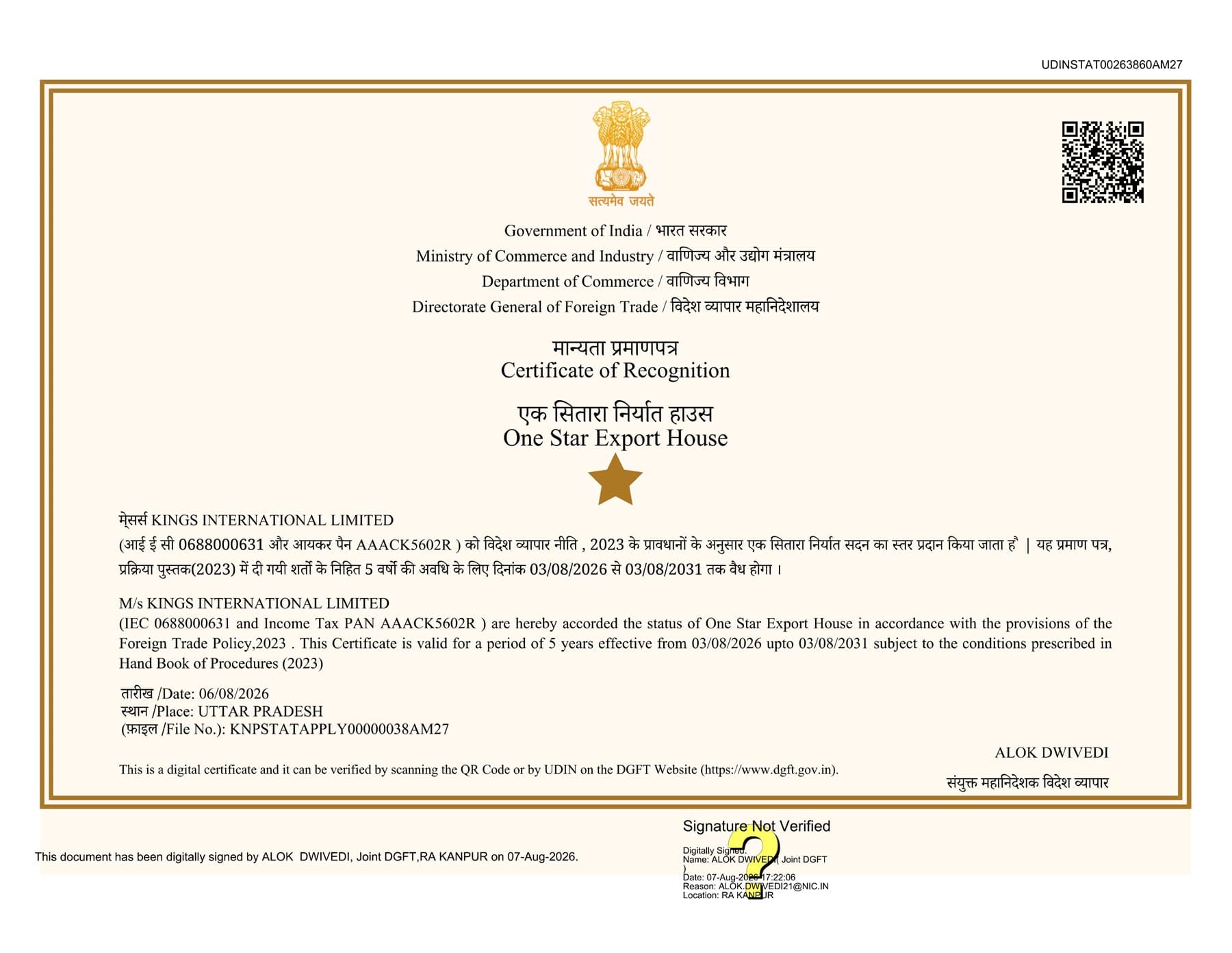 Government of India Certificate of Recognition - One Star Export House status awarded to Kings International Limited by the Directorate General of Foreign Trade
